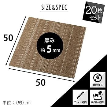 Amazon｜【20枚セット】アイリスプラザ タイルカーペット パイル